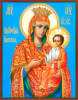 Схема вышивки «Иверская Богородица»