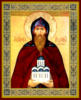 Схема вышивки «Икона св.Даниила Московского»