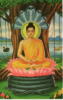 Будда гаутама: оригинал