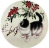 Схема вышивки «Котёнок и гроздья рябины»