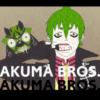 Akuma Bros.: оригинал