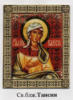 Схема вышивки &laquo;Святая таисия египетская&raquo;