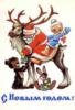 Схема вышивки &laquo;С НОВЫМ ГОДОМ.&raquo;