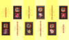 Схема вышивки «Японские символы»