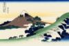 Гора Фудзи: оригинал