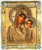 Схема вышивки «Казанская пресвятая Богородица»