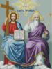 Схема вышивки «Святая троица»