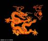 Схема вышивки «Оранжевый дракон»