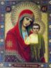 Казанская икона Божией Матери: оригинал
