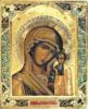 Схема вышивки «Казанская икона Божией Матери»