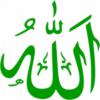 Схема вышивки «Имена  аллаха»