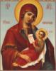 Схема вышивки «“Богородица  Утоли Мои Печали”»